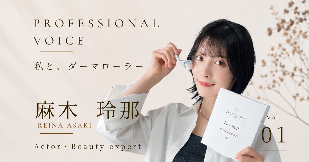 PROFESSIONAL VOICE 麻木玲那さん