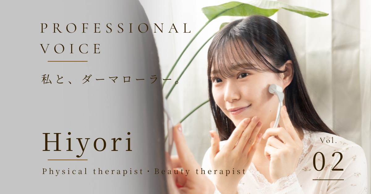 PROFESSIONAL VOICE ひよりさん