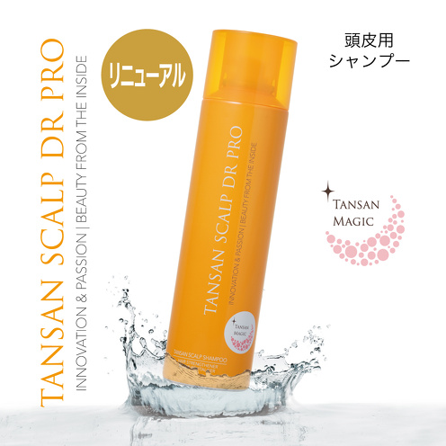 TANSAN スカルプ DR プロ